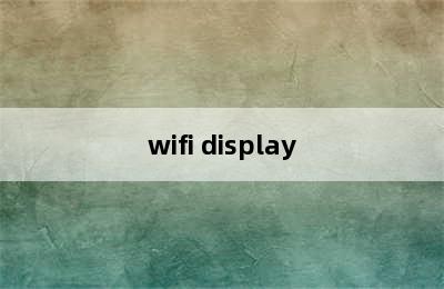wifi display